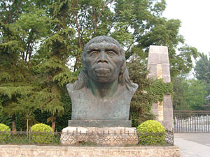 Peking Man site - photo from shanghaifocus.com